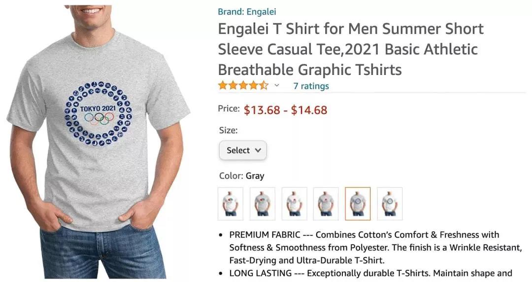 奧運推動全民運動熱，這些運動爆品助你爆單不斷！