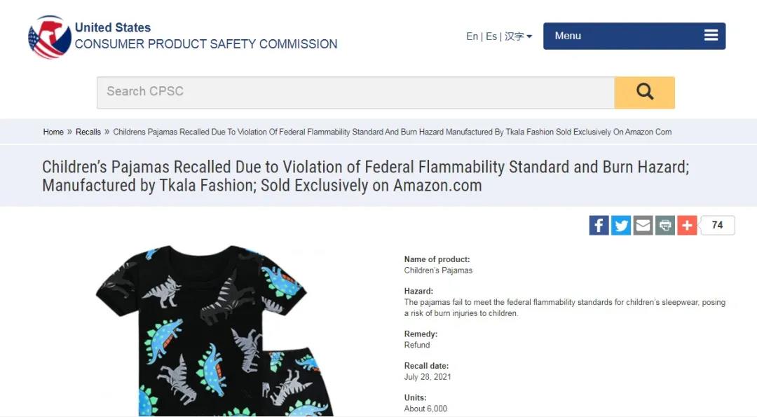 慘痛！6000+件產(chǎn)品打水漂，亞馬遜賣家踩了什么雷？