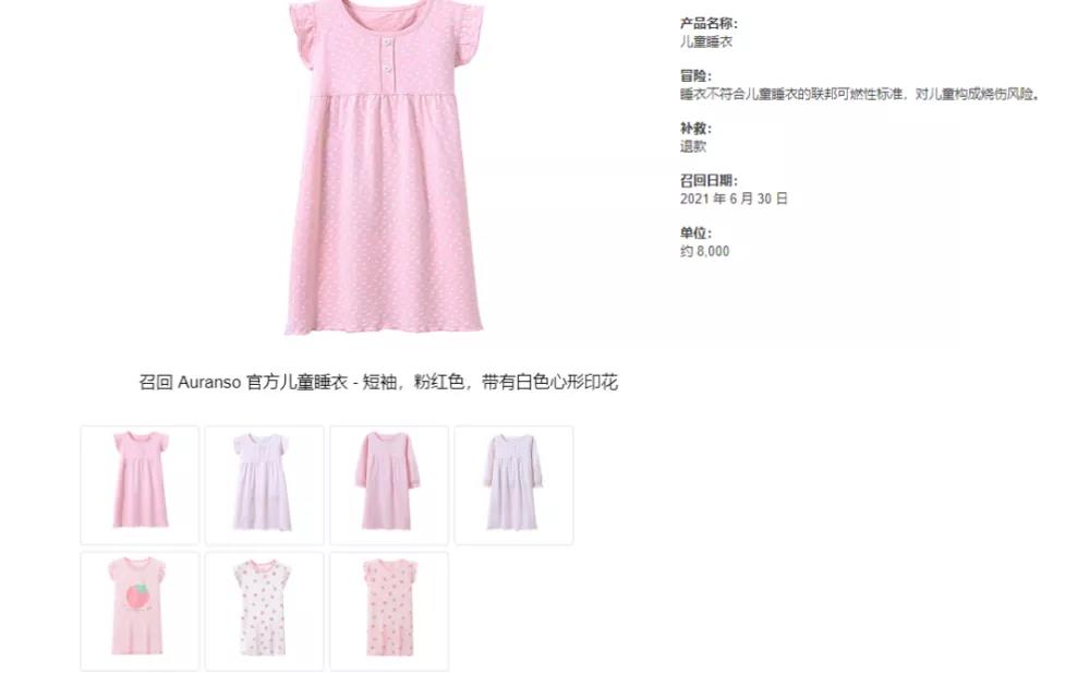 慘痛！6000+件產(chǎn)品打水漂，亞馬遜賣家踩了什么雷？