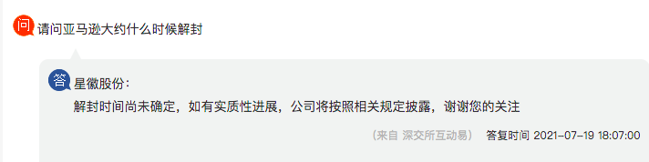 店鋪全掛、團(tuán)隊(duì)解散，亞馬遜封號(hào)潮持續(xù)中……