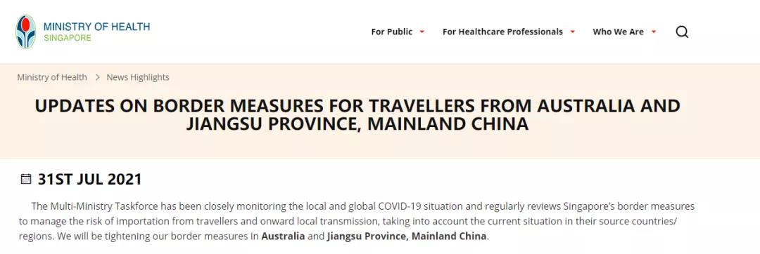 '不妙！港口國(guó)盯上'江蘇旅居史',