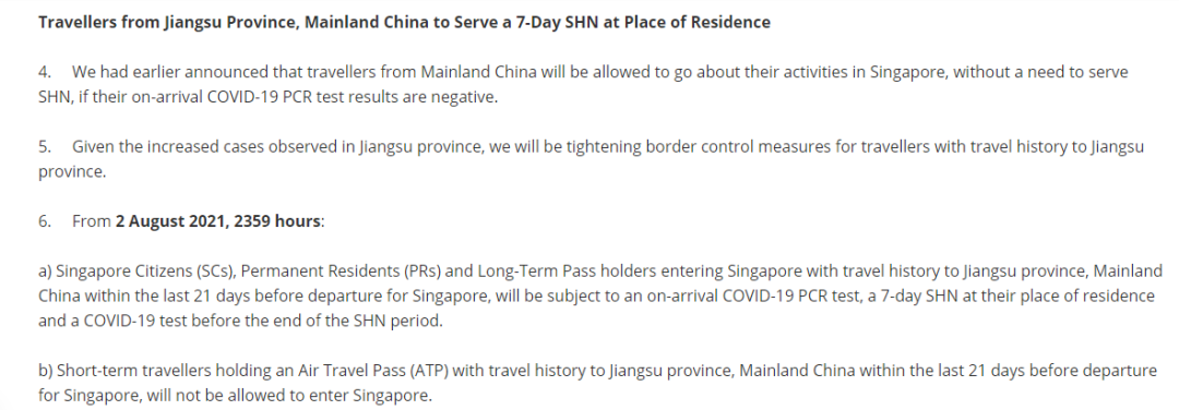 '不妙！港口國(guó)盯上'江蘇旅居史',