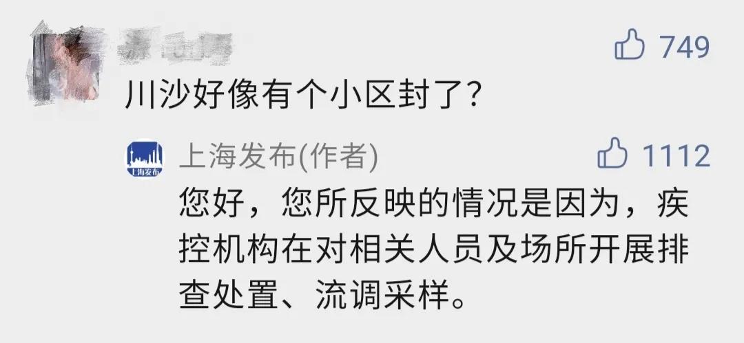浦東機場一外航貨機服務人員陽性！越南延長實施14天封鎖！擁堵延誤惡化