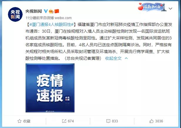 浦東機場一外航貨機服務人員陽性！越南延長實施14天封鎖！擁堵延誤惡化