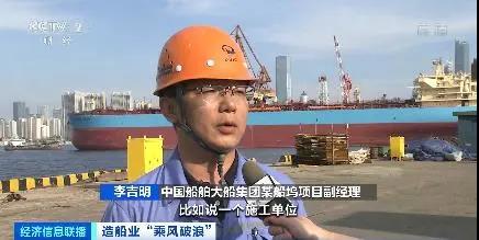 海運復(fù)蘇需求旺，船廠接單生產(chǎn)忙！訂單量大漲超200%