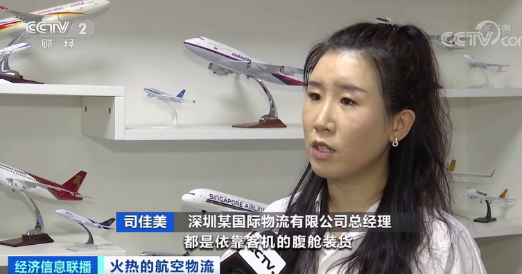 央視：預(yù)計(jì)運(yùn)費(fèi)持續(xù)上漲到年底！一艙難求！市場(chǎng)空前火爆！