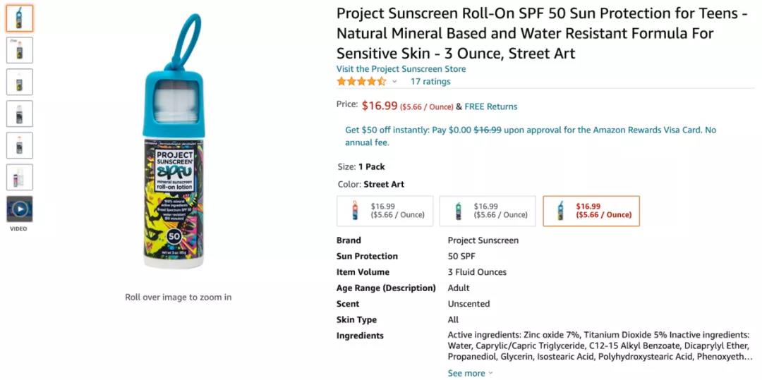 以美容個(gè)護(hù)品類為例，解析亞馬遜A+頁(yè)面的吸睛大法