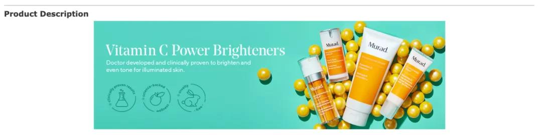 以美容個(gè)護(hù)品類為例，解析亞馬遜A+頁(yè)面的吸睛大法