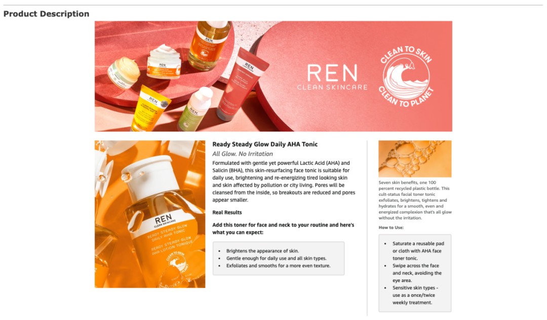 以美容個(gè)護(hù)品類為例，解析亞馬遜A+頁(yè)面的吸睛大法