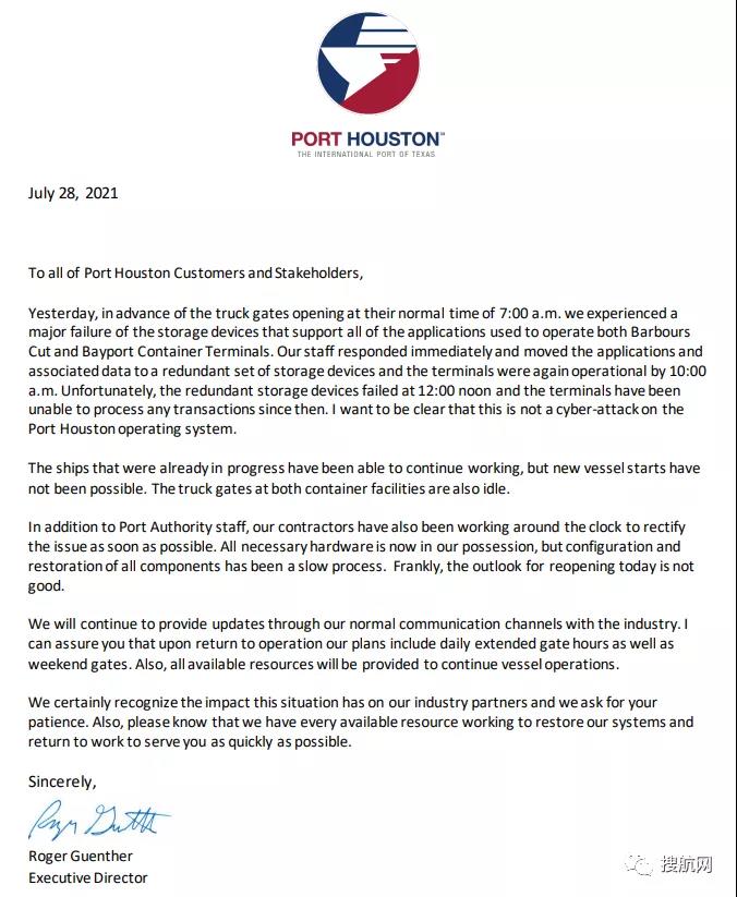 重大設(shè)備故障！美國(guó)一大港兩個(gè)集裝箱碼頭關(guān)閉，船舶作業(yè)受影響