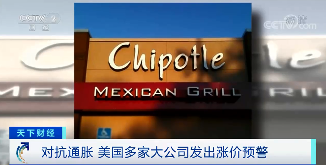 預(yù)警！這里多家大公司醞釀漲價！