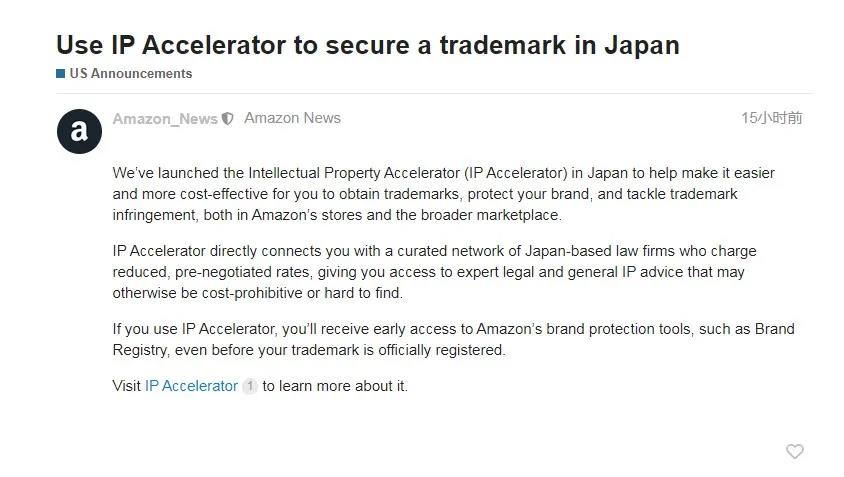 亞馬遜新計(jì)劃又來(lái)襲！嚴(yán)打這類(lèi)產(chǎn)品！