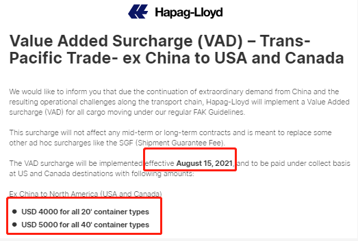 太瘋狂！8月起，赫伯羅特、馬士基等多家船公司征收高額附加費，運費持續(xù)高漲...