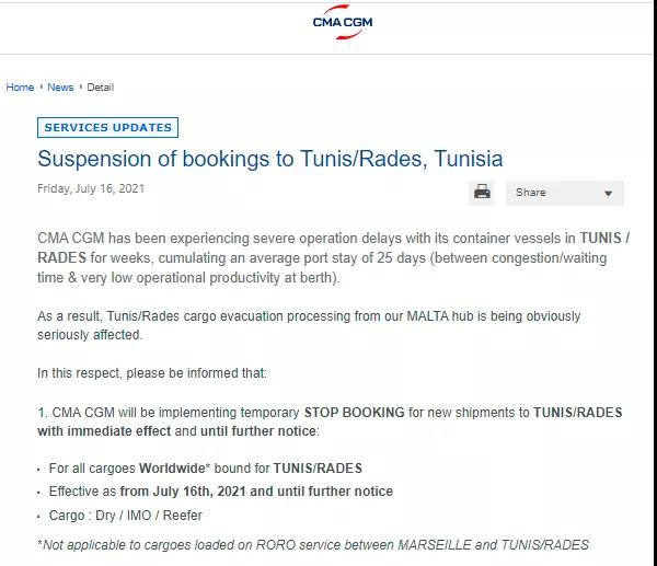 碼頭擁堵嚴(yán)重！船公司暫停至該國訂艙！疫情升級，多地封城工廠關(guān)閉！