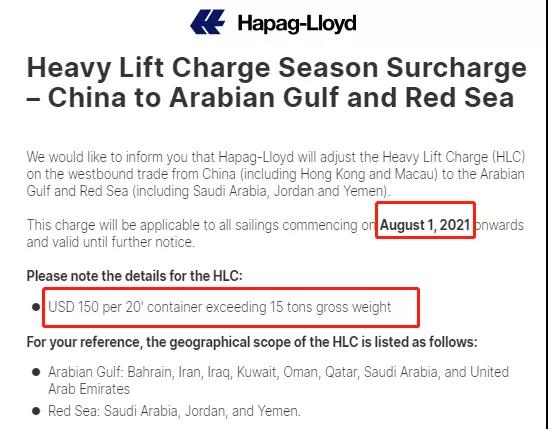 碼頭擁堵嚴(yán)重！船公司暫停至該國訂艙！疫情升級，多地封城工廠關(guān)閉！