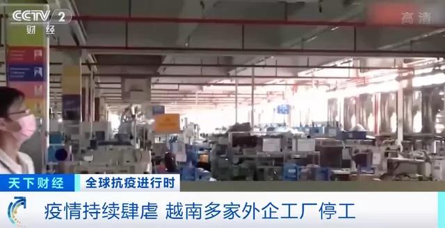 碼頭擁堵嚴(yán)重！船公司暫停至該國訂艙！疫情升級，多地封城工廠關(guān)閉！