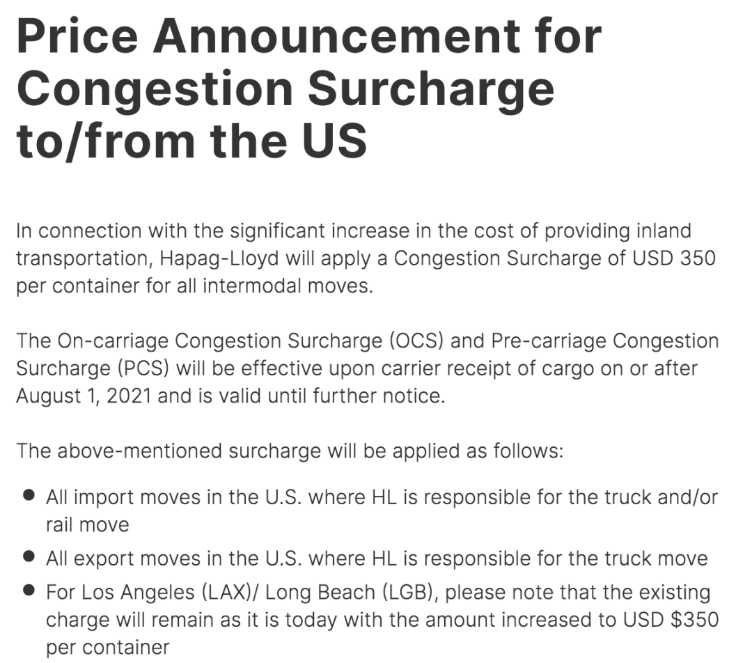 最高13300美元！馬士基、達飛、赫伯羅特開征、上調(diào)多項費用！