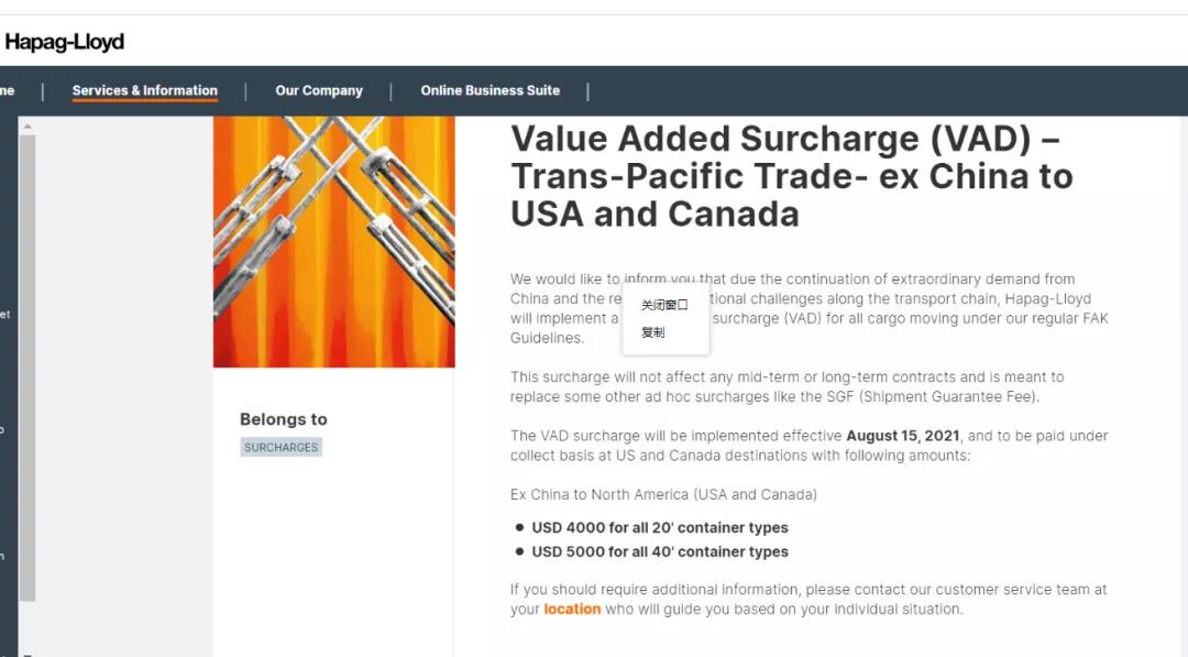 漲瘋！1個箱子2萬美金，大賣海運費漲了5倍