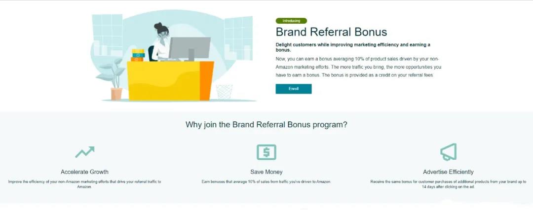 亞馬遜推出新計劃！這些賣家傭金可減少10%！