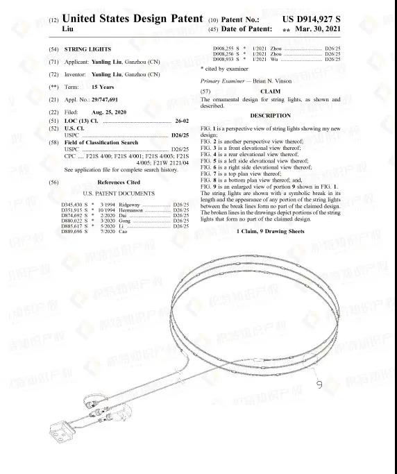 烈日炎炎，這些爆款產(chǎn)品千萬別盲目跟風(fēng)，侵權(quán)風(fēng)險藏匿其中！