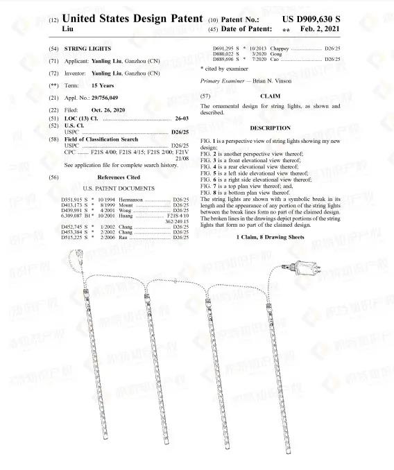 烈日炎炎，這些爆款產(chǎn)品千萬別盲目跟風(fēng)，侵權(quán)風(fēng)險藏匿其中！