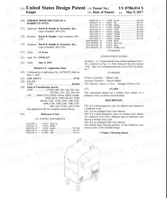 烈日炎炎，這些爆款產(chǎn)品千萬別盲目跟風(fēng)，侵權(quán)風(fēng)險藏匿其中！