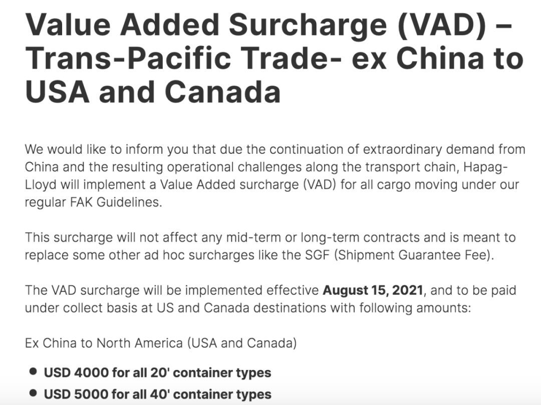 被批富有“創(chuàng)意”，赫伯羅特、以星、ONE開征最高7000美元的增值附加費(fèi)