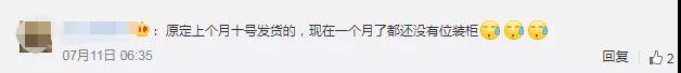 7月圣誕節(jié)備貨太早？賣家：客戶訂單已經(jīng)來了！
