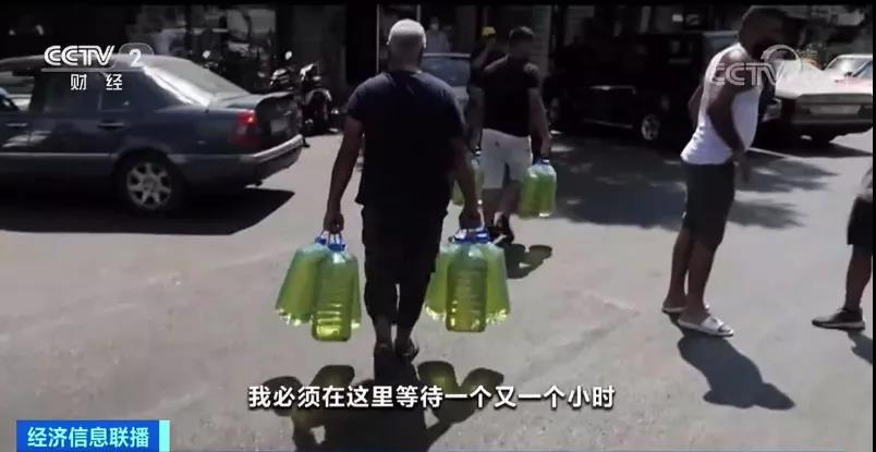 崩了！貨幣貶值超90%，這個國家爆發(fā)經(jīng)濟危機，向全球求助：救救我們！謹防出貨風(fēng)險！