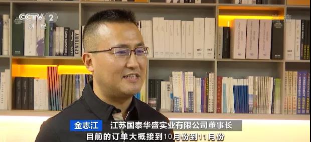 訂單排到11月！這個(gè)行業(yè)又熱起來了