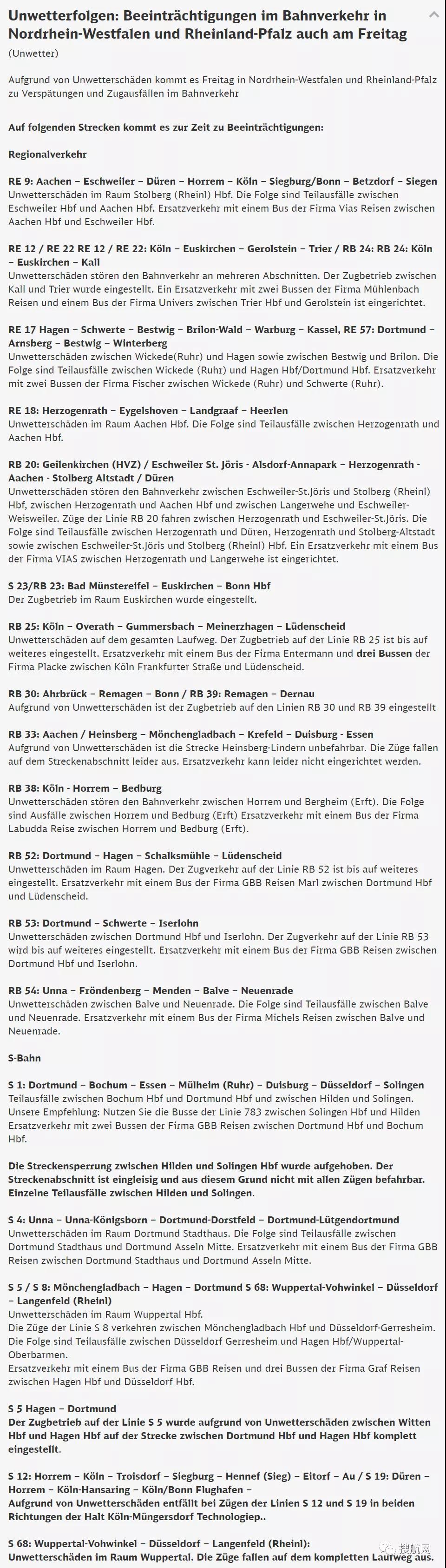 預(yù)警！德國百年一遇大洪水，鐵路大面積中斷，運輸受阻！