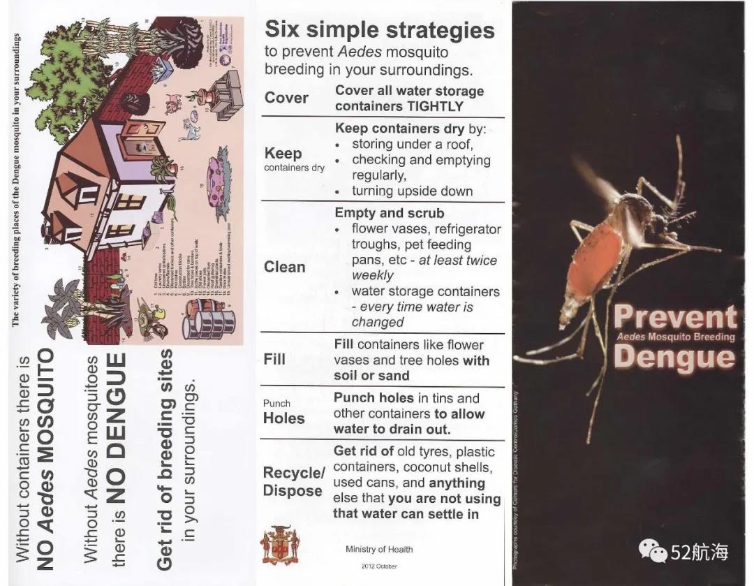 船舶掛靠巴西港口，這些事項要注意！