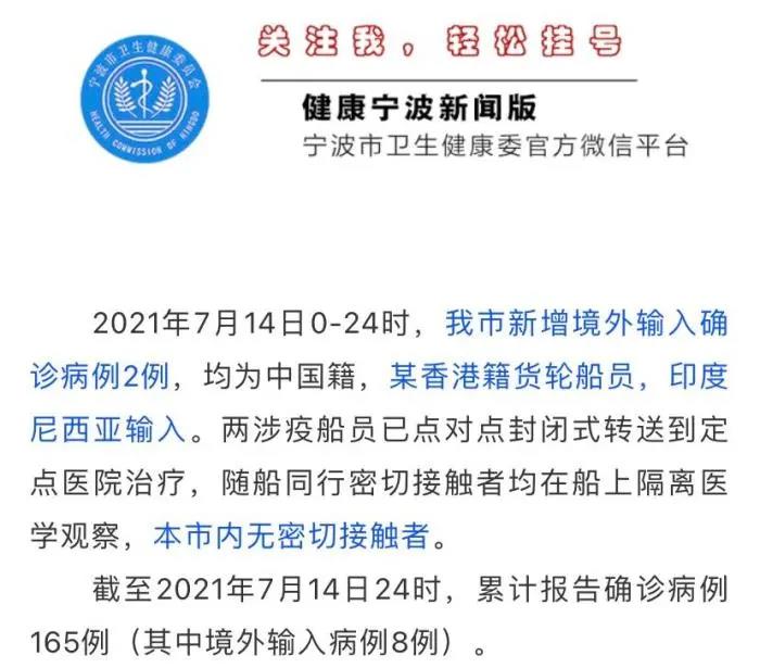 '雷區(qū)！該國(guó)疫情炸裂,