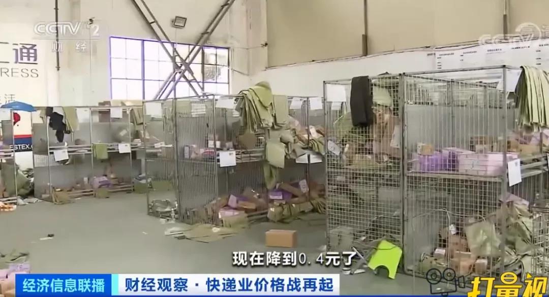 快遞為何難送上門？全國快遞員不足200萬，亟待走出內(nèi)卷