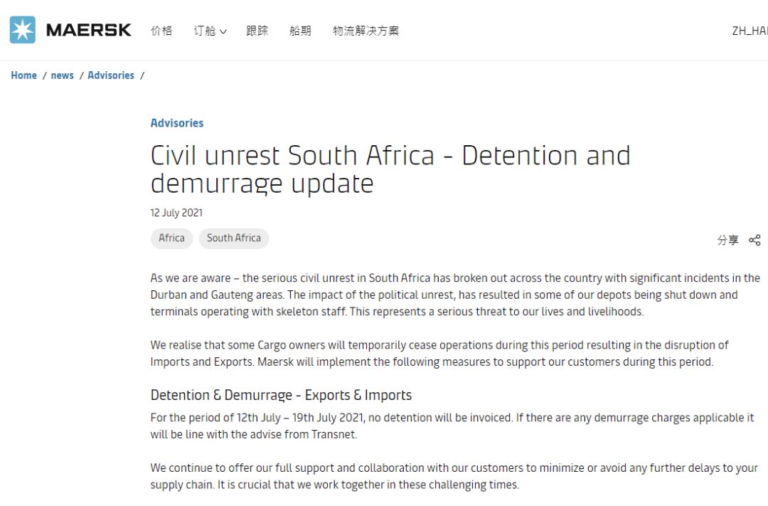 阿根廷付不了款？法國多地爆發(fā)大規(guī)?？棺h！港德班港陷入癱瘓停擺！多個港口關(guān)閉！物流或大面積延誤！