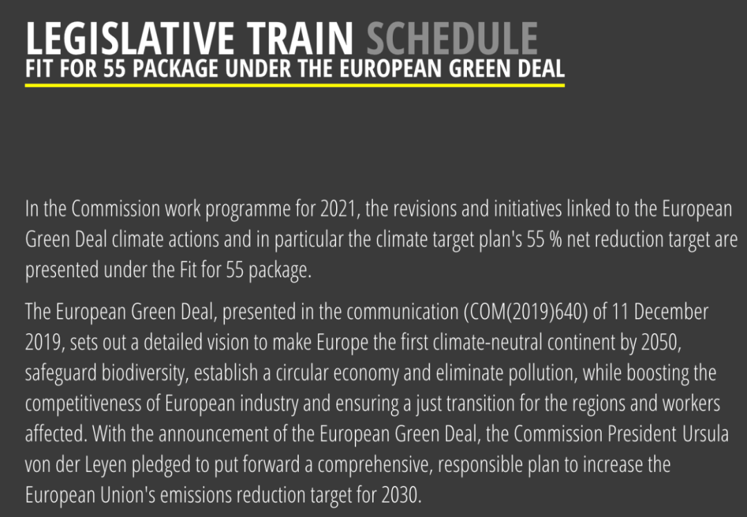 歐盟公布針對(duì)航運(yùn)業(yè)的“激進(jìn)政策”，馬士基支持，中國(guó)反對(duì)！