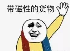 注意！這些貨物空運需要鑒定報告