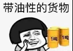 注意！這些貨物空運需要鑒定報告