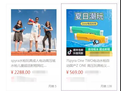 搜索量超170萬(wàn)！TikTok爆款橫掃各大平臺(tái)