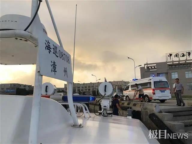 福建漳州海域兩船碰撞：能見(jiàn)度不足0.5海里，1人遇險(xiǎn)獲救