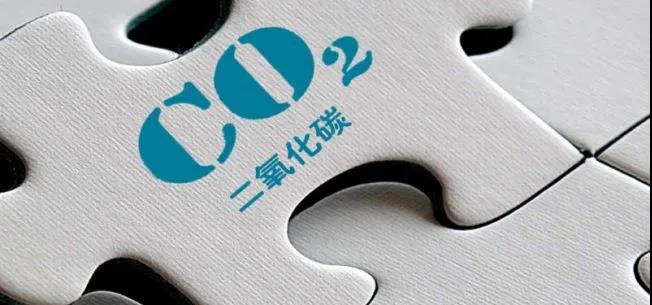 歐盟將啟動(dòng)最大規(guī)模碳市場改革 航運(yùn)業(yè)應(yīng)密切關(guān)注