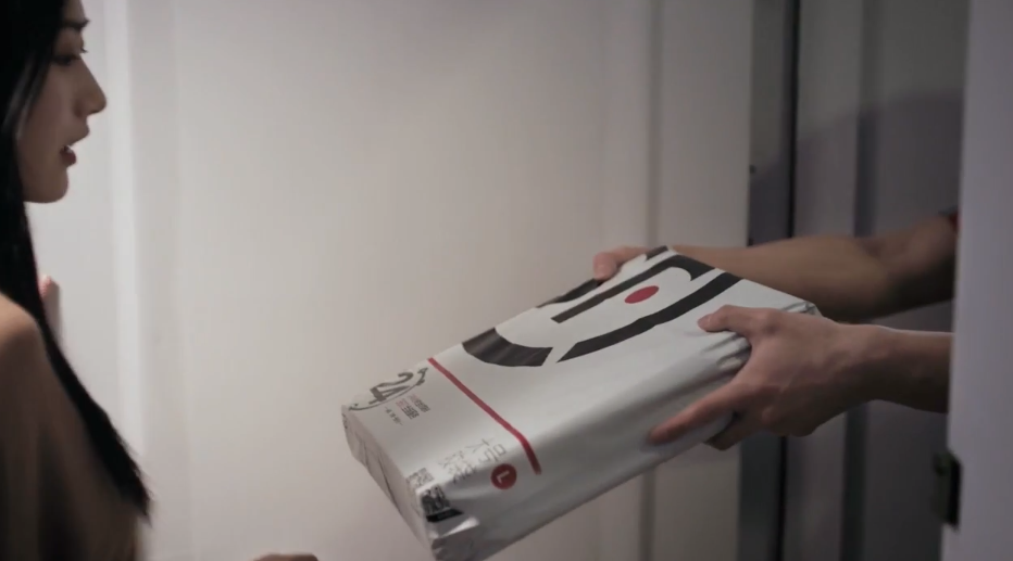 電商的最大對手出現(xiàn)！千萬賣家的飯碗危險了！