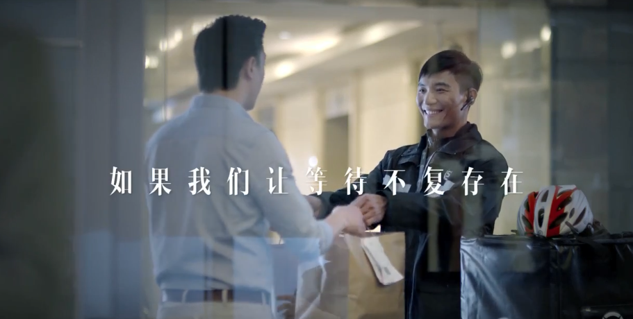 電商的最大對手出現(xiàn)！千萬賣家的飯碗危險了！