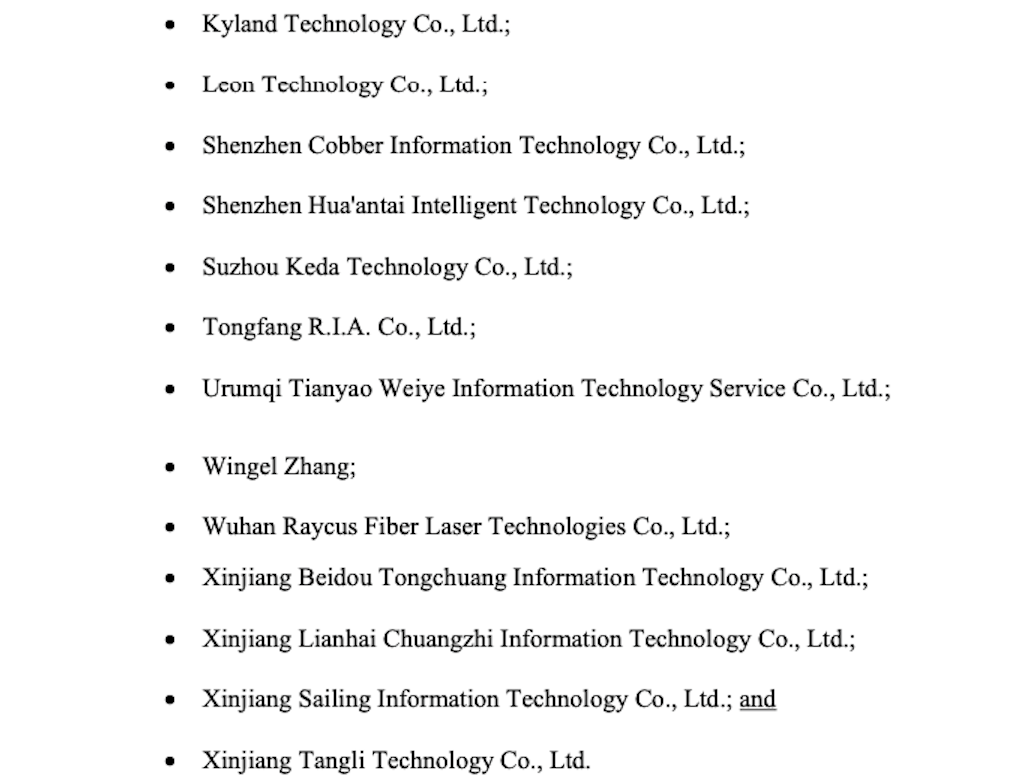 23家中國(guó)實(shí)體被美列入“實(shí)體清單”，商務(wù)部發(fā)聲！涉事公司回應(yīng)