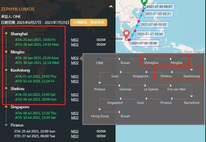 一大型集裝箱船與散貨船相撞！曾掛靠上海、寧波、蛇口等國內(nèi)港口