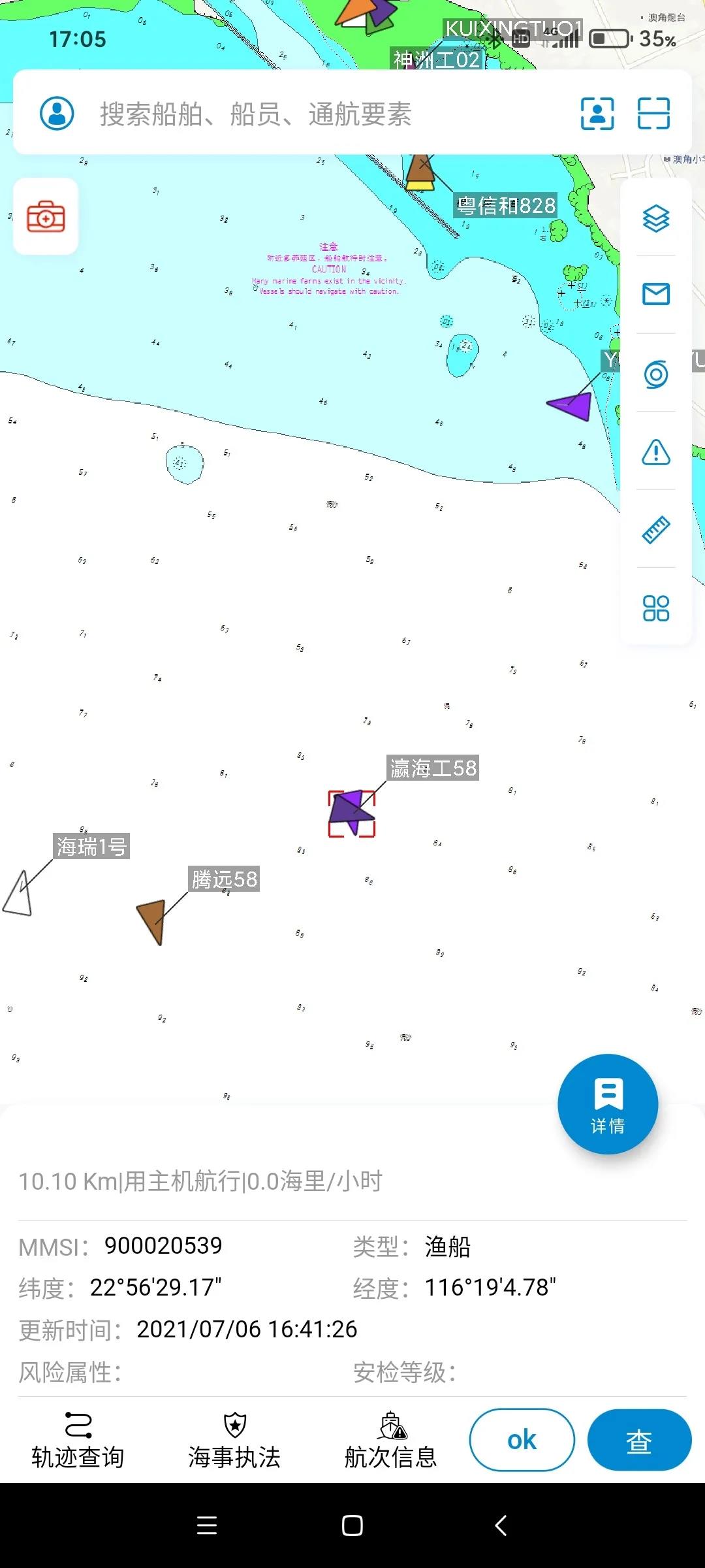 工程船？漁船？海事部門深究細(xì)查“一船多碼”船舶