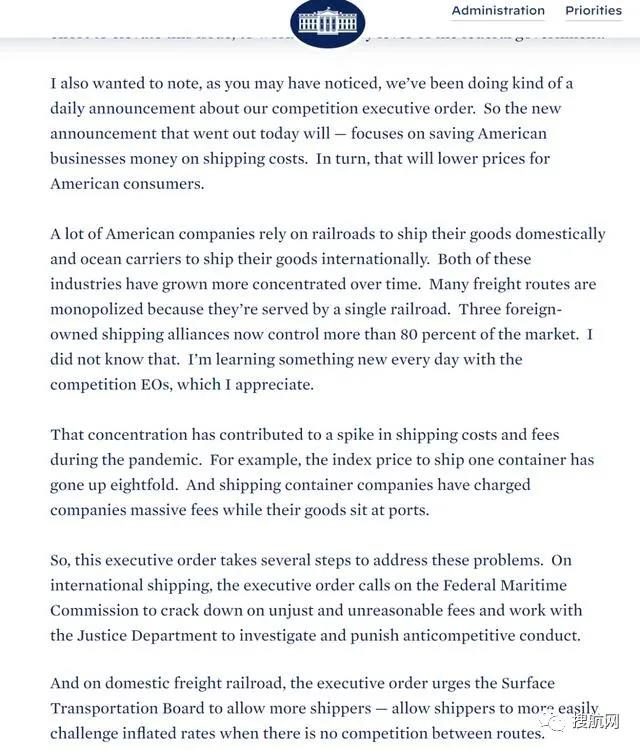 中美航運(yùn)成本飆升229%，美國(guó)準(zhǔn)備打擊海陸運(yùn)費(fèi)！拜登發(fā)令鎮(zhèn)壓海運(yùn)聯(lián)盟壟斷定價(jià)行為