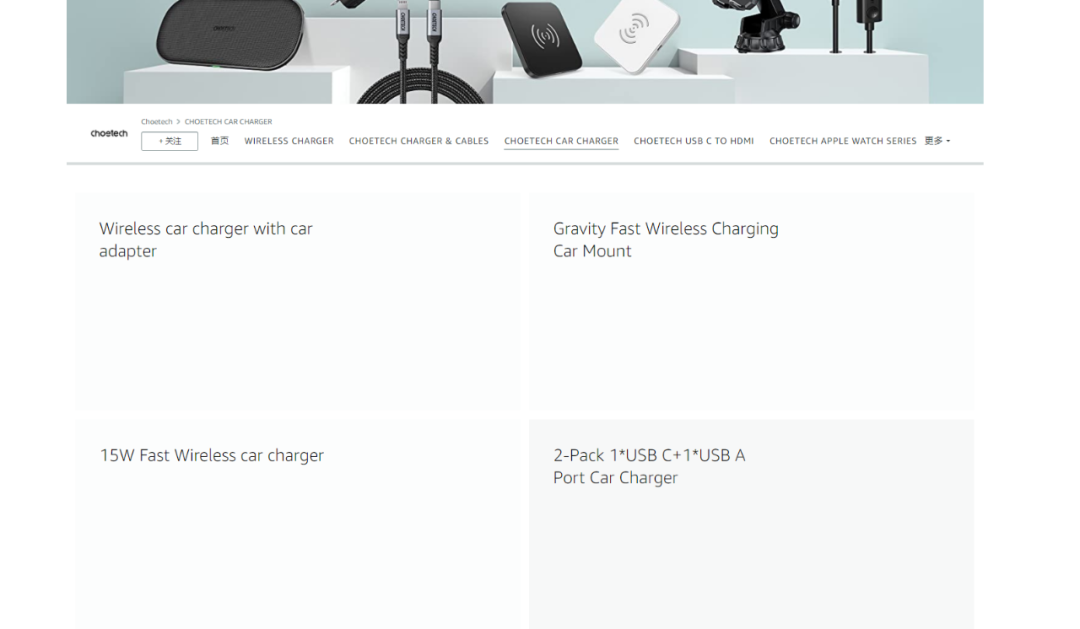 又一亞馬遜3C大賣(mài)賬號(hào)掛了，原因或與操縱評(píng)論有關(guān)