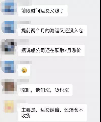 海運漲價潮再起，港口滯期費用也翻番了