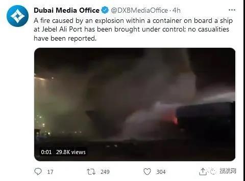 火光沖天！又一港內(nèi)集裝箱貨輪爆炸起火，又是危險(xiǎn)品惹的禍！